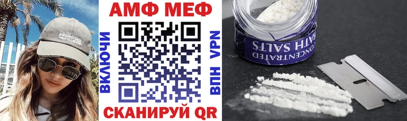АМФ 98%  закладка  Усть-Джегута 
