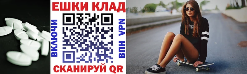 Экстази 280 MDMA  мега сайт  Усть-Джегута  наркошоп 