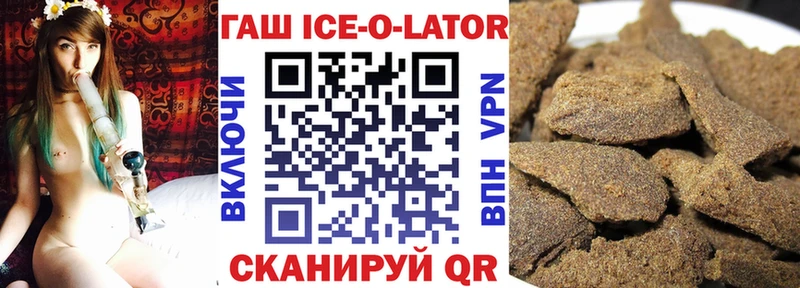 ГАШ гарик где найти наркотики Усть-Джегута