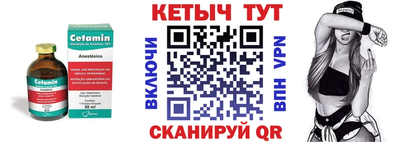 КЕТАМИН ketamine  хочу   Усть-Джегута 