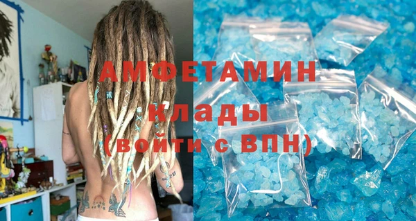 кокаин Армянск