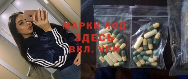 PSILOCYBIN Арсеньев