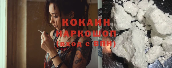 кокаин Армянск