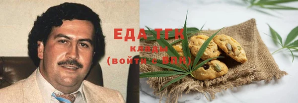 круглые Аркадак