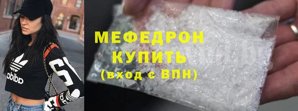 круглые Аркадак