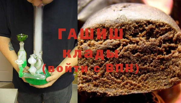 кокаин Армянск