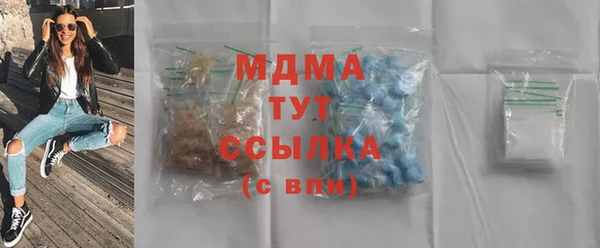 PSILOCYBIN Арсеньев