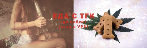 круглые Аркадак