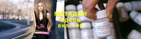 кокаин Армянск
