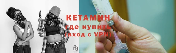 кокаин Армянск