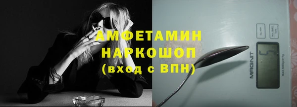 кокаин Армянск