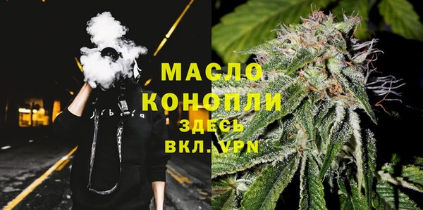кокаин Армянск