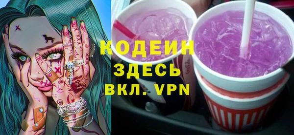 PSILOCYBIN Арсеньев