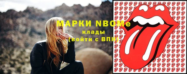 PSILOCYBIN Арсеньев