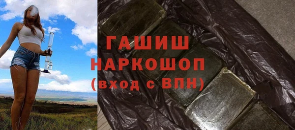 PSILOCYBIN Арсеньев