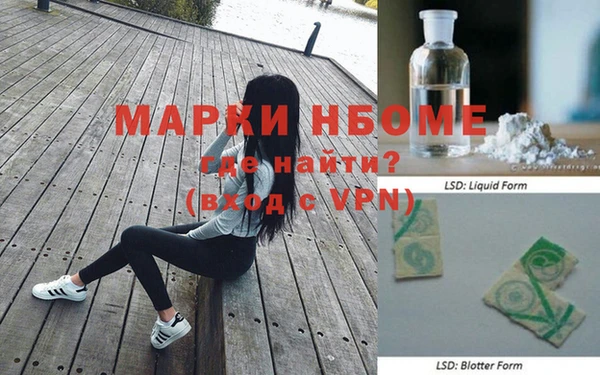 PSILOCYBIN Арсеньев
