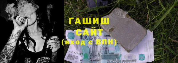 кокаин Армянск