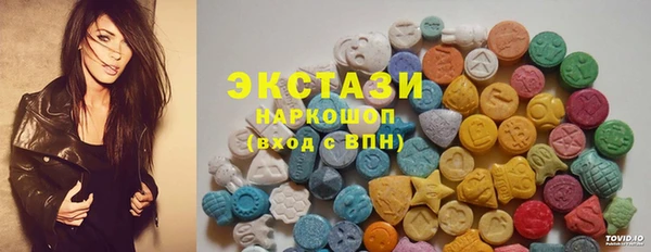 кокаин Армянск