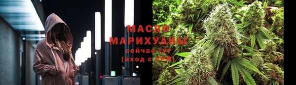 кокаин Армянск