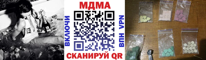 МДМА VHQ дарнет шоп Усть-Джегута