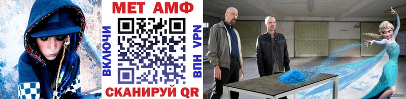 ссылка на мегу tor  Усть-Джегута  Метамфетамин мет 