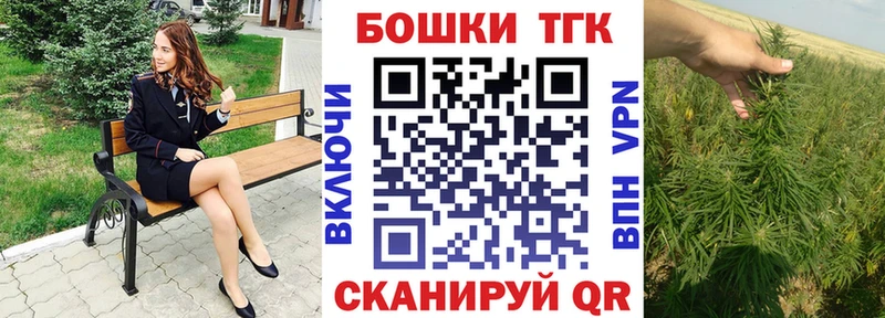 Шишки марихуана тримм MEGA ссылка Усть-Джегута купить закладку